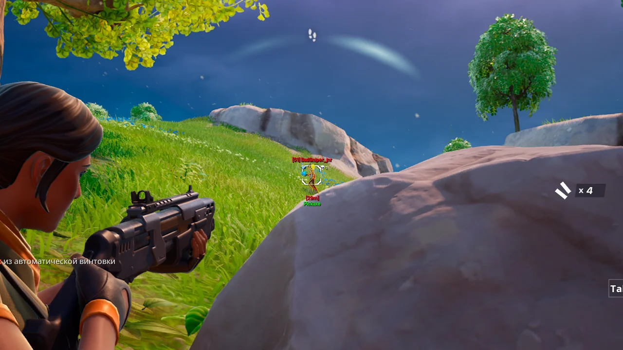 Vengeance Fortnite миниатюра 5