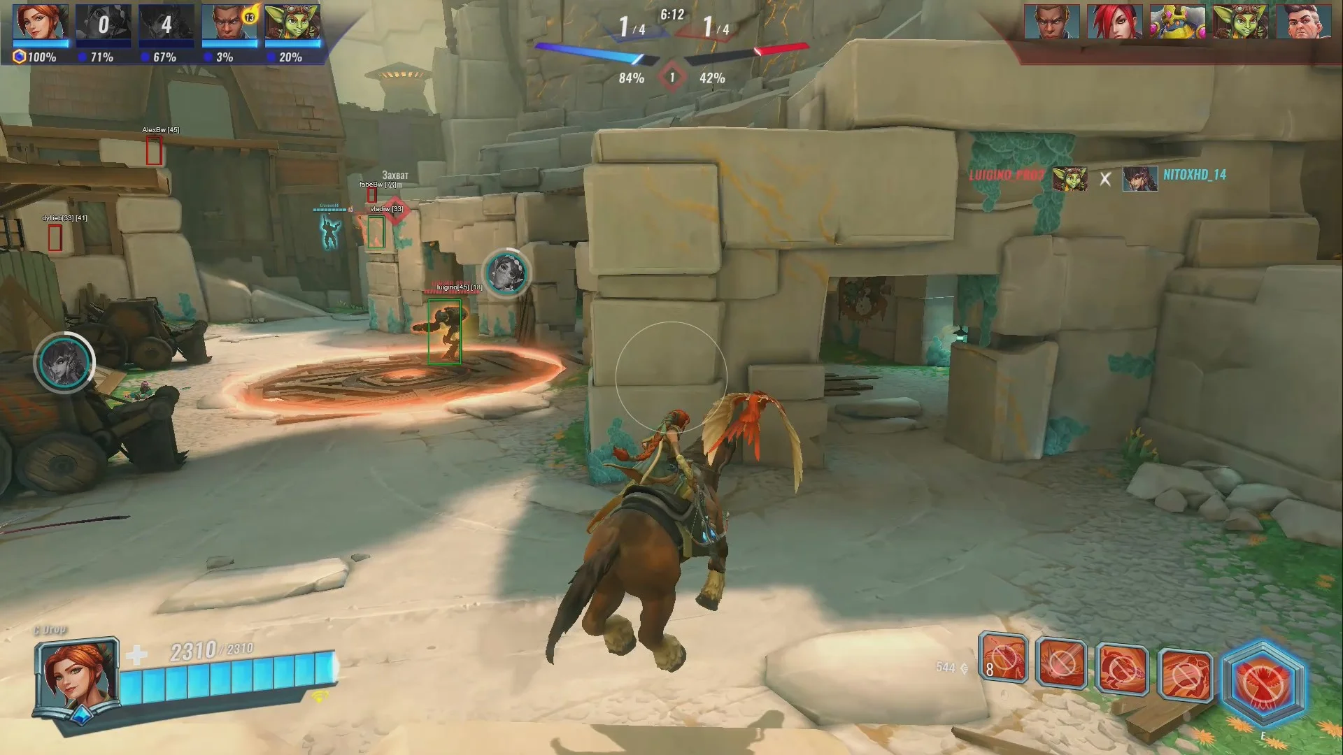 SOFTHUB PALADINS миниатюра 2