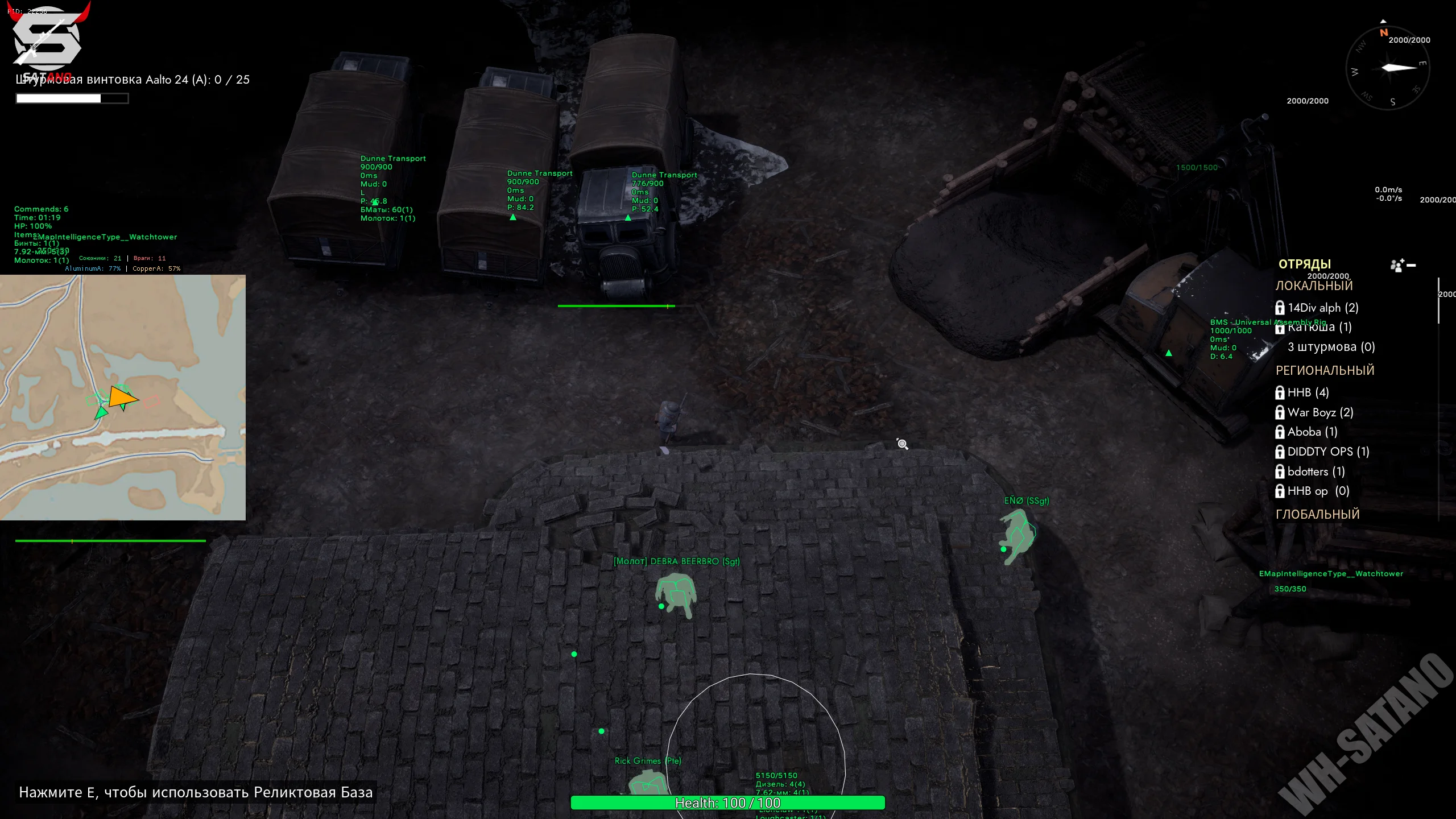 MELONITY FOXHOLE 1