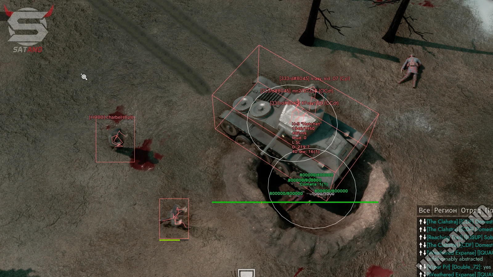 MELONITY FOXHOLE миниатюра 5