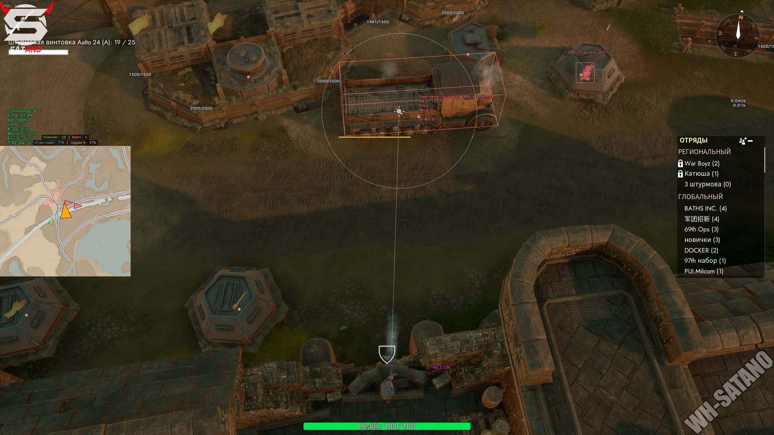 MELONITY FOXHOLE миниатюра 6