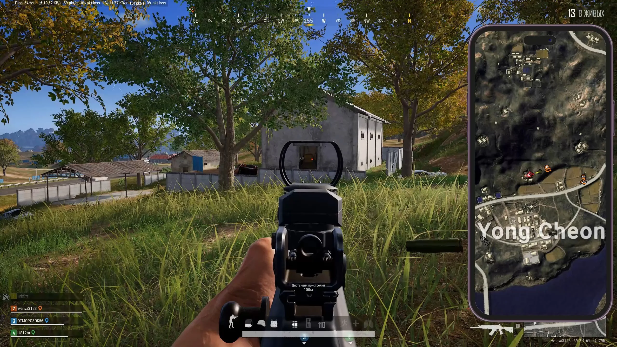 ARCANE PUBG RADAR миниатюра 7