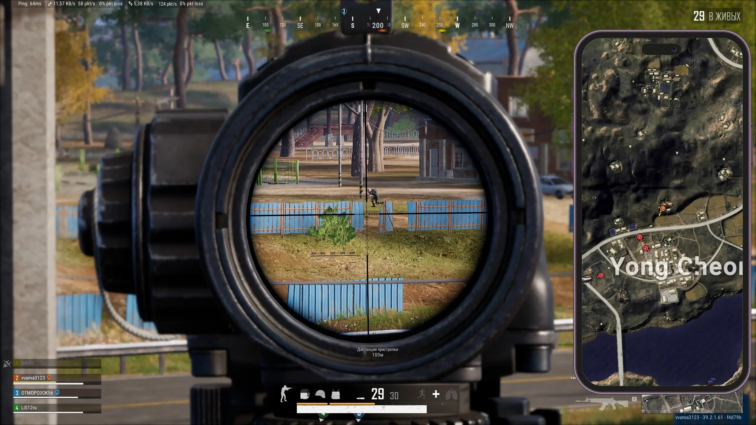 ARCANE PUBG RADAR миниатюра 8