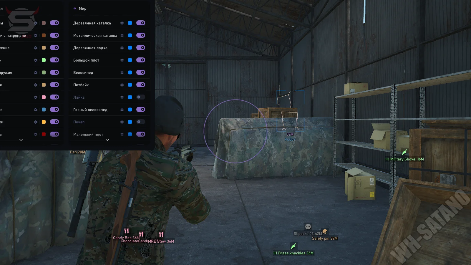 SMG SCUM 1