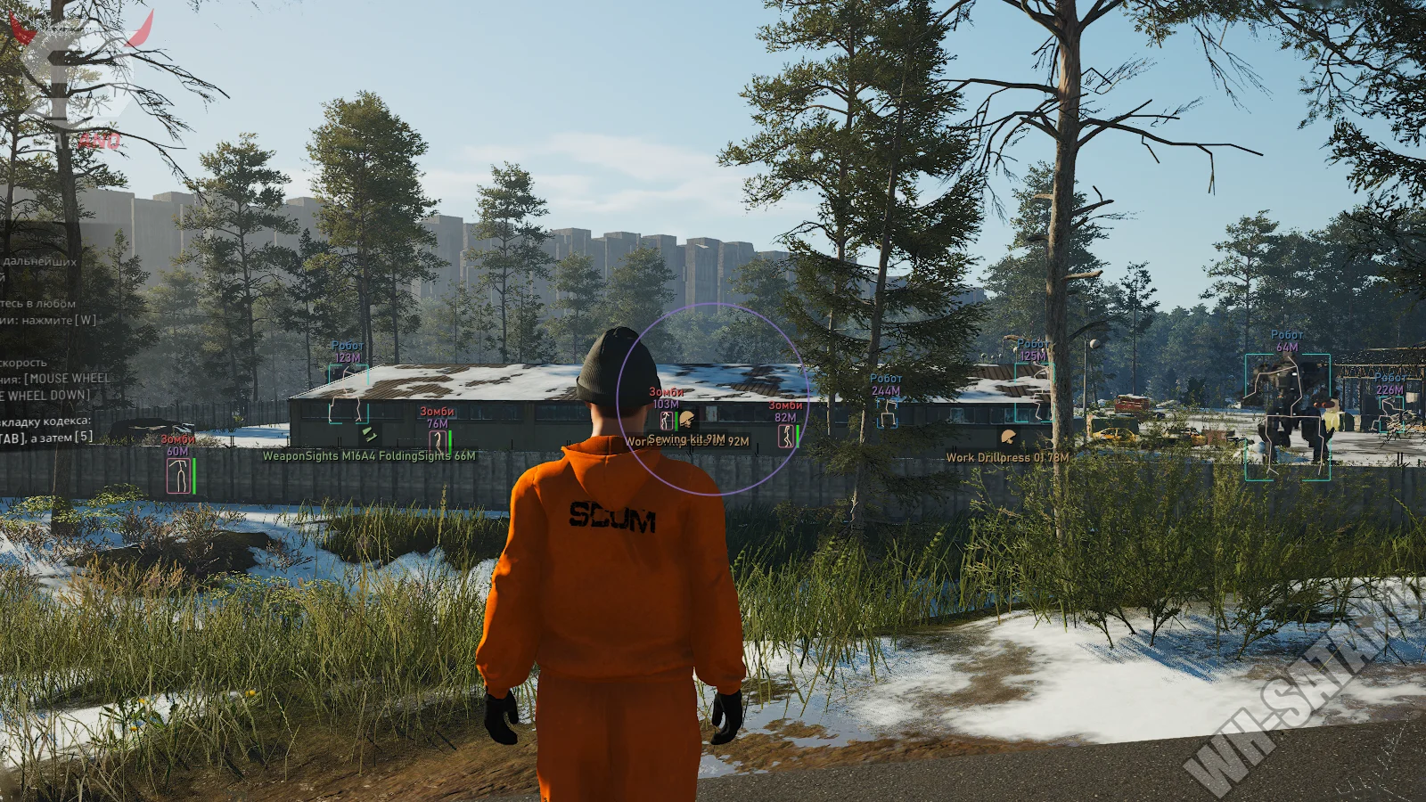 SMG SCUM миниатюра 2