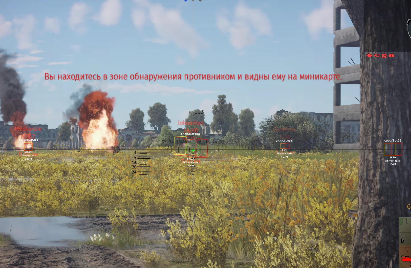 FECURITY TUNDRA миниатюра 2